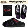 SUBU Japanese Zodiac 2026 Horse Bone Black taglia unisex
