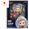 Good Smile Company Nendoroid Baldur's Gate 3 Astarion Figure Good Smile Company Japan NUOVO