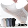 NONE 5 paia da uomo antiodore assorbimento del sudore calzini a taglio basso traspirante confortevole maglia sottile calzino casual sport di alta qualità maschile Sox