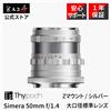 Thypoch Obiettivo Thypoch Simera 50mm f/1.4 ASPH per Nikon Z messa a fuoco manuale fu...