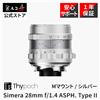 Thypoch Simera 28 mm f/1.4 ASPH Type II Leica M Mount MF obiettivo full frame...