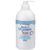 SELLA Srl Bagno Di Hoffmann Sella 300 ml - Detergente Delicato per Neonati e Bambini