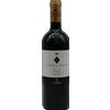 Guado Al Tasso Bolgheri DOC Superiore 2023 Tenute Antinori