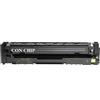 Hp Toner W2212X Giallo Compatibile per HP Color Laserjet Pro-M255 Pro-MFP M282nw 207X CON CHIP Pagine 2.450