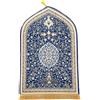 YOOCHUENG Tappetini di Preghiera Musulmani Blu,Sajadah Islamico in Flanella,Tappetino Imbottito per la Preghiera,Regalo Ramadan Eid,65x110 cm