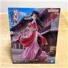 BANDAI The Apothecary Diaries Maomao Street Walk Figure Prize BANPRESTO Japan New 2026