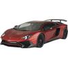 Qingdao Cultural Teaching Mate Aoshima The Supercar n.11 1/24 2015 Lamborghini Aventador SV Plastic Model Kit