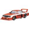 Qingdao Cultural Teaching Mate Kit modellino in plastica Aoshima 1/24 Nissan Bluebird Super Silhouette '83