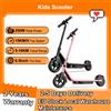 JUICEASE 2026 Nuovo Design Monopattino Elettrico 15KM/H 25V Capacità Batteria Freno a Pedale Monopattino Elettrico 250W Motore di Trazione Escooter Regalo per Bambini