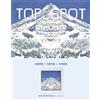 T.O.P [ANOTHER DIMENSION] 1° Album CD RANDOM VER/3Leaflet+4Art Print+Glove Pack