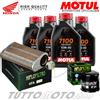 MOTUL - HIFLO KIT TAGLIANDO HONDA CBR 600 F 2011 2012 2013 OLIO MOTUL FILTRI ARIA +OLIO HIFLO