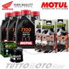 MOTUL - HIFLO - TROFEO KIT TAGLIANDO MOTUL FILTRO PASTIGLIE HONDA CROSSRUNNER 800 RC80 2015-2016