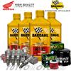 Bardahl - Hiflo - NGK Tagliando HONDA CRF1100L Africa Twin ABS Adventure Sports DCT 2020 2021 XTC C60