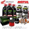 MOTUL - HIFLO - NGK - TROFEO Tagliando HONDA XL V Transalp 600 1994 1995 1996 / Kit Olio Motul 5100 10W40 4T