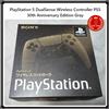 Sony Interactive Entertainment Controller Wireless PlayStation 5 DualSense PS5 30th Anniversary Edition Grig...