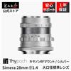 Thypoch Obiettivo Thypoch Simera 28 mm f/1.4 ASPH messa a fuoco manuale per Canon...