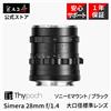 Thypoch Obiettivo Thypoch Simera 28 mm f/1.4 ASPH per Sony E MF grandangolare full...