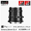 Thypoch Obiettivo Thypoch Simera 28 mm f/1.4 ASPH messa a fuoco manuale per Canon...