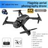Does not apply NEW H21 FPV Drone 8K GPS Professional HD Aerial Photography Remote Control Aircr