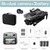 Does not apply For Xiaomi V198 MAX GPS Drone 8K HD Aerial Photography Dual Camera Brushless Qua