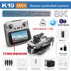 Does not apply New K19 MAX GPS Drone Professional 8K Camera Aerial FPV Brush Avoiding Obstacle