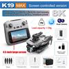 Does not apply K19 Max Mini RC Drone with 8K Camera and Long Range 5G GPS Positioning Optical F