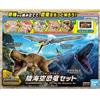 BANDAI SPIRIT Bandai Planosaurus Dinosaurus Set Tyrannosaurus Mosasaurus Pteranodon Model Kit