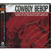 CD colonna sonora Cowboy Bebop 1 con colonna vertebrale e manuale 1998 versio...