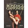 L'Airone Editrice Roma La seducente arte del bondage giapponese