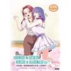 DVD anime conta se perdi la tua innocenza su Android? (1-8 estremità) + speciale