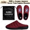 SUBU x J.League squadra di calcio giapponese Fagiano Okayama taglia unisex