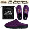 SUBU x J.League squadra di calcio giapponese Kyoto Sanga FC taglia unisex