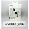 Denon AHC830NCW Cuffie auricolari true wireless con cancellazione del...