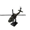 NewRay New-Ray S.R.L Aereo 1:55 Newr Apache Ah 25523