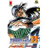 Panini Comics Eyeshield 21. Complete edition (Vol. 6)