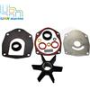 uanmarine Kit di servizio della girante della pompa dell'acqua muslimah per Mercury Mariner 75 90 120HP fuoribordo 47-8M0100526 8 m0100527 47-43026Q06