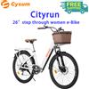 cysum Bicicletta Elettrica da Città Cysum Cityrun 26 Pollici con Telaio Ribassato | E-Bike da Donna con Cestino Anteriore | Bicicletta con pedalata assistita resistente