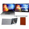 Blackview Monitor Portatile per Laptop, 15,6" FHD 1200P 100% sRGB FHD Ultra Leggero Adatto a Tutte Dimensioni Laptops Venire con Type-C USB HDMI Plug-Play per Mac, Windows, Chrome, Android