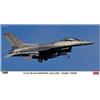 Hasegawa F-16Cm-50 FIGHTING FALCON KIT 1:48