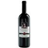 Cantina Rotaliana Teroldego Rotaliano Riserva DOC 2022 - Cantina Rotaliana - 0.75L