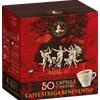 Caffè strega 50 Capsule A Modo Mio Strega Miscela Rossa