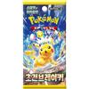 Pokémon Booster Pokemon sv8 - Scarlatto & Viola: Super Electric Breaker - Equivalente scintille deferlanti (Edizione ufficiale coreana, 5 carte da Booster, Sigillato e protetto)