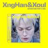 XNGHAN&XOUL GLOW 1° Mini Album ADVENTURE PART 2 Ver/CD+Photobook+Card UFFICIALE