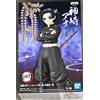 Banpresto - Demon Slayer: Kimetsu No Yaiba - Statue Vol.24 (A: Aoi Kanzaki)