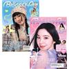 IRENE [PIÙ GRANDE FAN] 1° Album PHOTO BOOK RANDOM Ver/CD+Libro+4Sticker+3 Car...