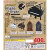 Toys Sprits Suona davvero! Gioca! Pianoforte a coda e organo SET COMPLETO 5 capsule gioca...