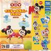 Disney Toy Company Initial Rubber Mascotte set completo 6 capsule giocattolo ...