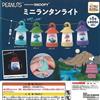 PEANUTS Snoopy Mini Lantern Light set completo 5 capsule giocattolo NUOVO