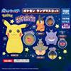 Pokemon Lampada Mascotte Set Completo 4 Capsule Giocattolo NUOVO