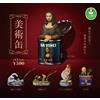 Art Canned Museum Mona Lisa Venus Scream set completo 5 capsule giocattolo NUOVO